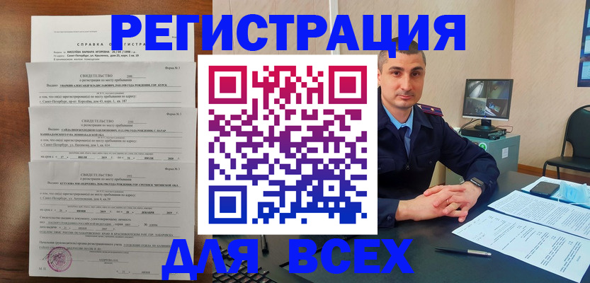 временная регистрация госуслуги в Вилюйске